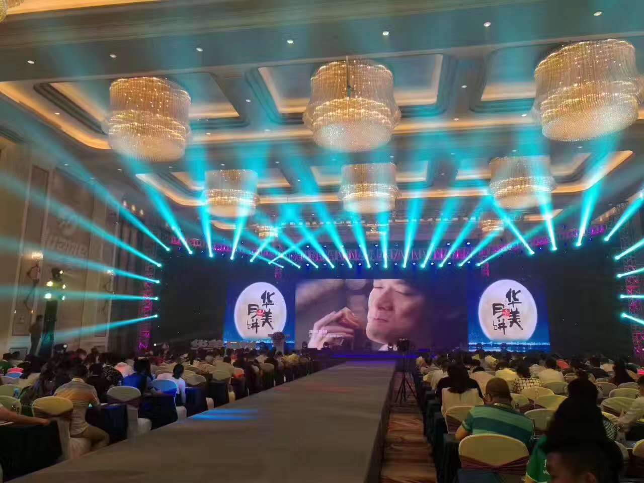  聚焦2017年華美食品集團(tuán)月餅峰會(huì)，聆聽華美月餅發(fā)布策略及趨勢(shì)之一