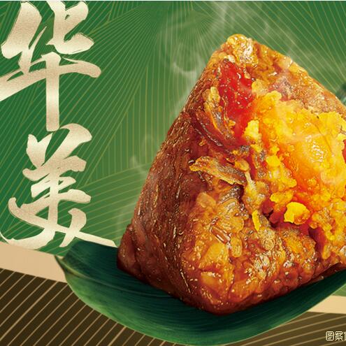 華美粽子講堂-端午節的由來與傳說