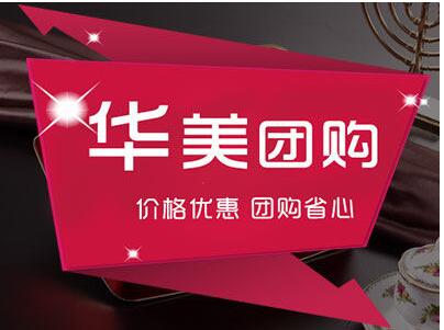 華美月餅愿景:引領(lǐng)食品行業(yè)潮流,締造國(guó)際健康品牌 !
