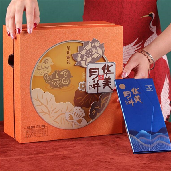 華美月餅25周年峰會(huì)：風(fēng)華正茂，唯美綻放