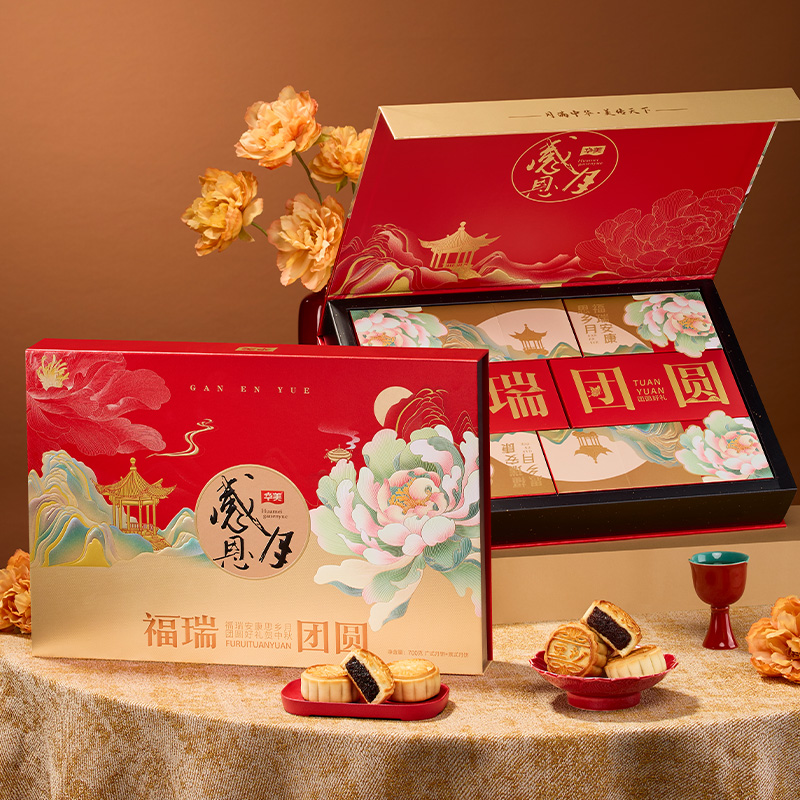 感恩月福瑞團圓