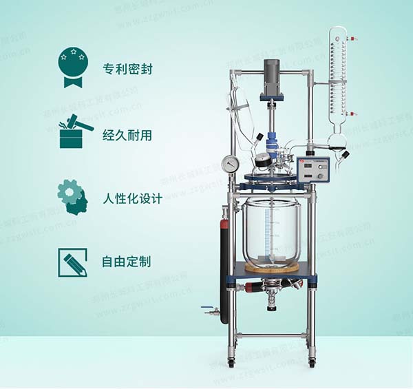玻璃反應(yīng)釜不能抽真空怎么辦？