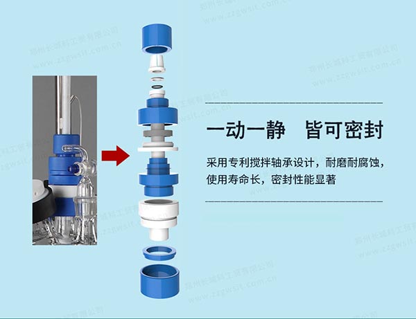 雙層玻璃反應釜使用條件你知道嗎？