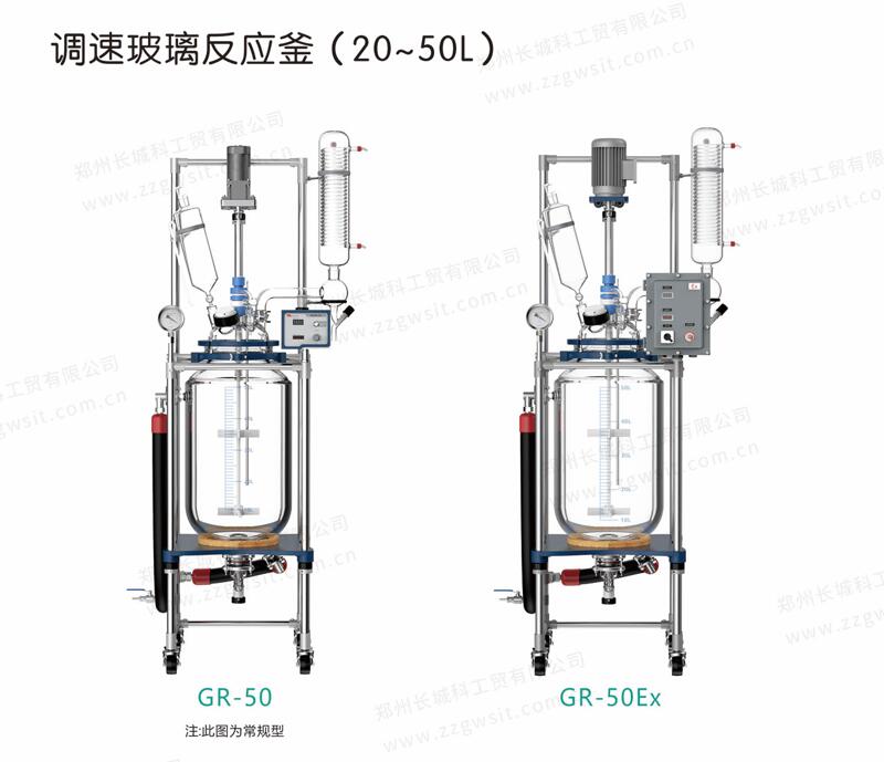 實(shí)驗(yàn)室為何要用高硼硅玻璃？