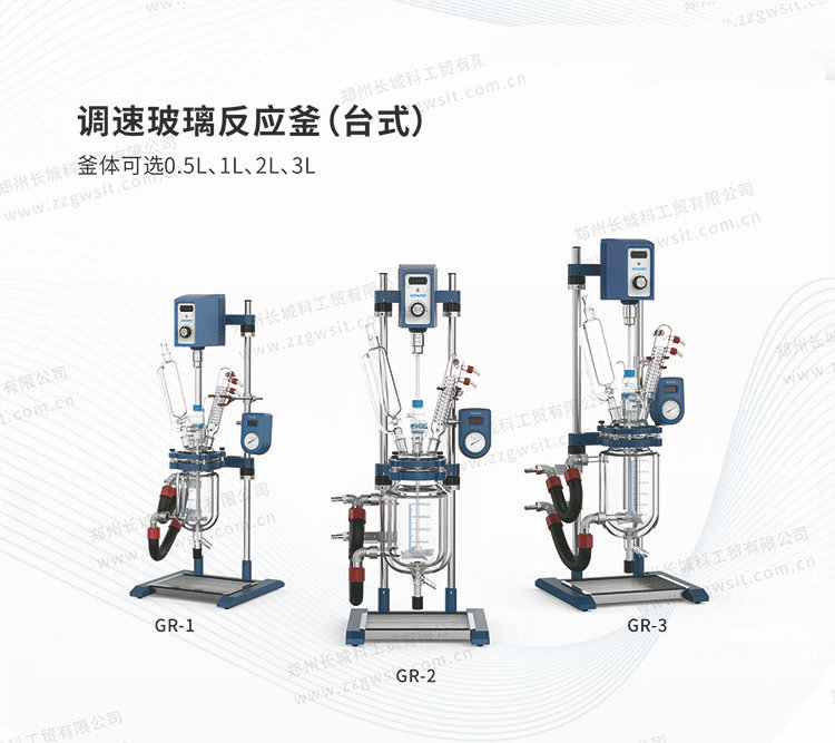 實驗室玻璃反應釜真空度不好是什么原因？